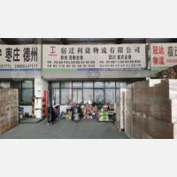 通湖物流园店网点