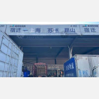 通湖物流园店网点