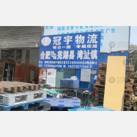 启鸿物流园店网点