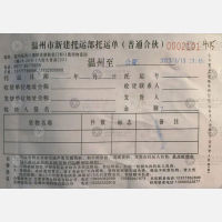 合肥齐力物流（卸货点）