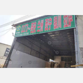 江门乾宇物流