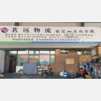 通湖物流园店网点