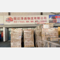 通湖物流园店网点