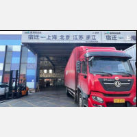 通湖物流园店网点