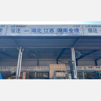通湖物流园店网点