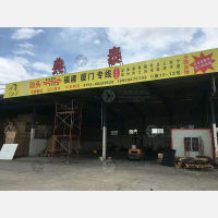 西交物流中心店网点