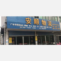 其他店网点