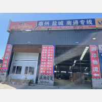 泓德物流创业园店网点