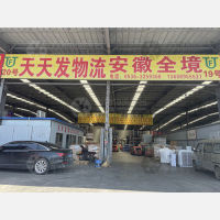 青州到安徽淮北专线,青州到安徽淮北直达线路,青州到安徽淮北中转线路