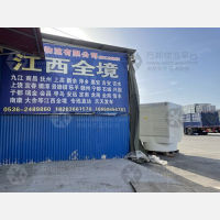 其他店网点