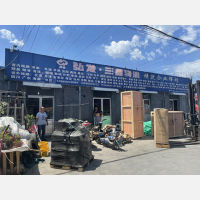 大华摩配市场南院店网点