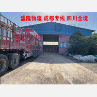 青州到四川甘孜专线,青州到四川甘孜直达线路,青州到四川甘孜中转线路