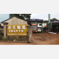 上游路店网点