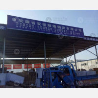 中恒物流园店网点