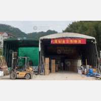 其他店网点