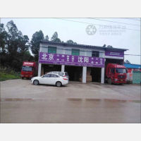 惠州到辽宁沈阳浑南区专线,惠州到辽宁沈阳浑南区直达线路,惠州到辽宁沈阳浑南区中转线路