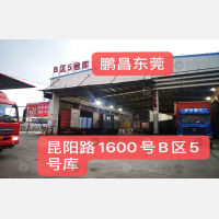 上海到广东东莞东城街道专线,上海到广东东莞东城街道直达线路,上海到广东东莞东城街道中转线路