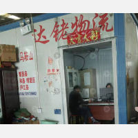 上海到安徽芜湖镜湖区专线,上海到安徽芜湖镜湖区直达线路,上海到安徽芜湖镜湖区中转线路