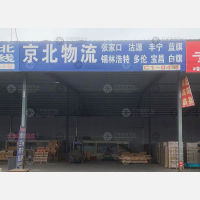 涿州到河北张家口张家口经济开发区专线,涿州到河北张家口张家口经济开发区直达线路,涿州到河北张家口张家口经济开发区中转线路