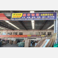嘉兴到浙江金华武义茭道镇专线,嘉兴到浙江金华武义茭道镇直达线路,嘉兴到浙江金华武义茭道镇中转线路
