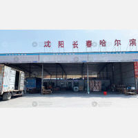 涿州到辽宁沈阳和平区专线,涿州到辽宁沈阳和平区直达线路,涿州到辽宁沈阳和平区中转线路