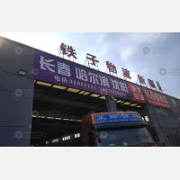 上海到吉林长春长春高新技术产业开发区专线,上海到吉林长春长春高新技术产业开发区直达线路,上海到吉林长春长春高新技术产业开发区中转线路