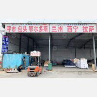 涿州到甘肃金昌专线,涿州到甘肃金昌直达线路,涿州到甘肃金昌中转线路