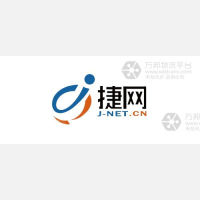  上海捷网国际物流