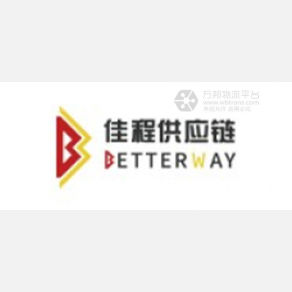 金华佳程物流