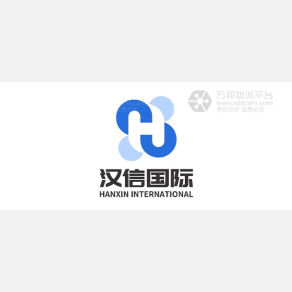 威海汉信国际物流