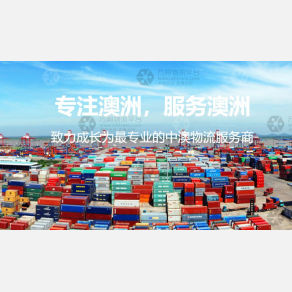 深圳旗云国际物流