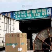 保定到河北保定唐县白合镇专线,保定到河北保定唐县白合镇直达线路,保定到河北保定唐县白合镇中转线路