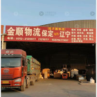 保成通福物流园店网点