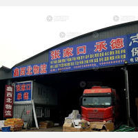 保定到河北承德宽城专线,保定到河北承德宽城直达线路,保定到河北承德宽城中转线路