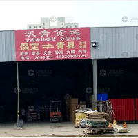 保定到河北沧州沧县专线,保定到河北沧州沧县直达线路,保定到河北沧州沧县中转线路