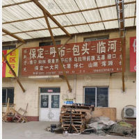 保定到内蒙古包头专线,保定到内蒙古包头直达线路,保定到内蒙古包头中转线路