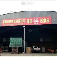 保定到河北石家庄专线,保定到河北石家庄直达线路,保定到河北石家庄中转线路