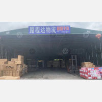 合肥到新疆乌鲁木齐专线,合肥到新疆乌鲁木齐直达线路,合肥到新疆乌鲁木齐中转线路