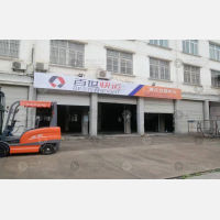 前方大道278号店网点