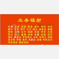 南阳到吉林长春专线,南阳到吉林长春直达线路,南阳到吉林长春中转线路
