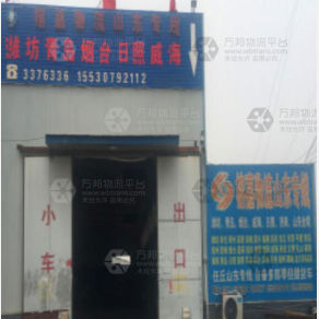 任丘榕嘉物流