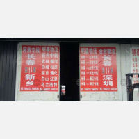 长春到内蒙古兴安乌兰浩特专线,长春到内蒙古兴安乌兰浩特直达线路,长春到内蒙古兴安乌兰浩特中转线路