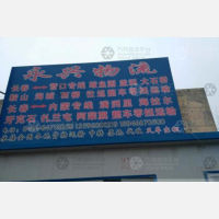 长春到内蒙古呼伦贝尔满洲里专线,长春到内蒙古呼伦贝尔满洲里直达线路,长春到内蒙古呼伦贝尔满洲里中转线路