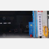 滁定路店网点