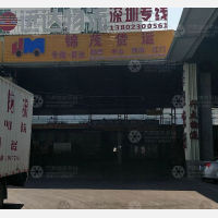 潮流物流园店网点