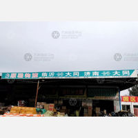 新天和物流园店网点