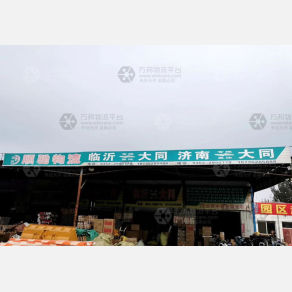 大同顺驰物流