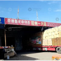 天和旺物流园店网点