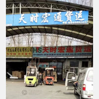 大连到辽宁沈阳于洪区专线,大连到辽宁沈阳于洪区直达线路,大连到辽宁沈阳于洪区中转线路