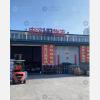 大连宏滨物流